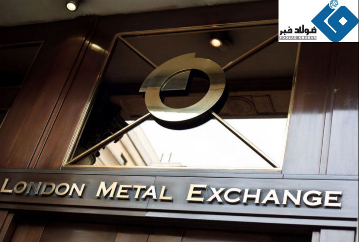📌قیمت روز مس جهانی
